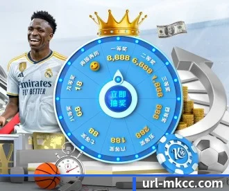 MK体育 APP 深度功能（MKSPORT）