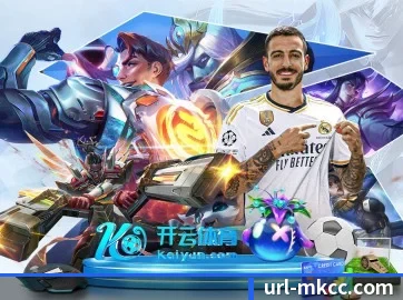 MK体育 APP（MKSPORT）